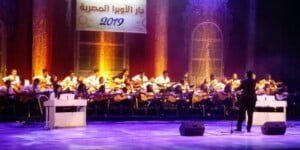 مجلة الجميلات والشرق