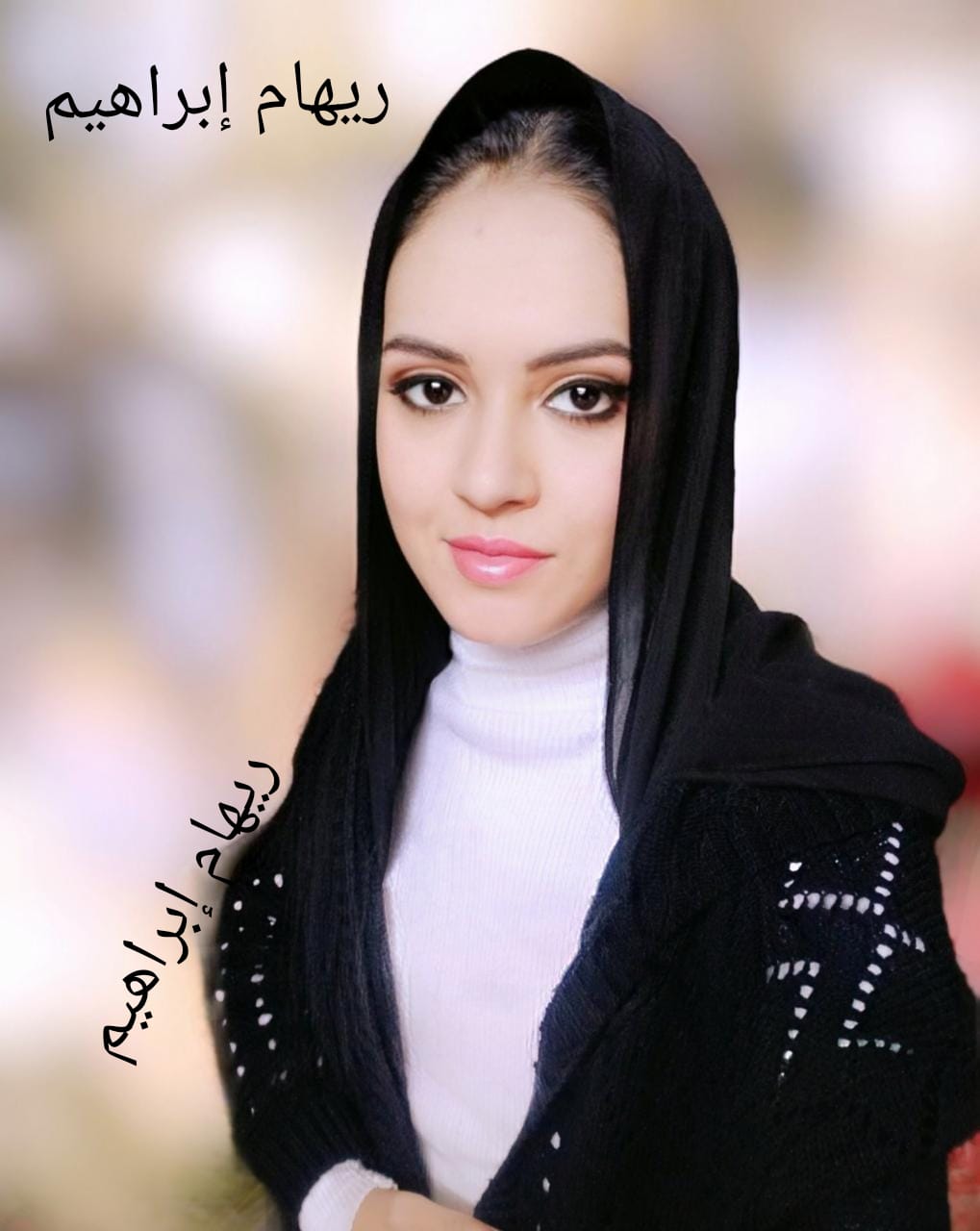 مجلة الجميلات والشرق