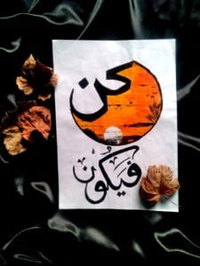 مجلة الجميلات والشرق