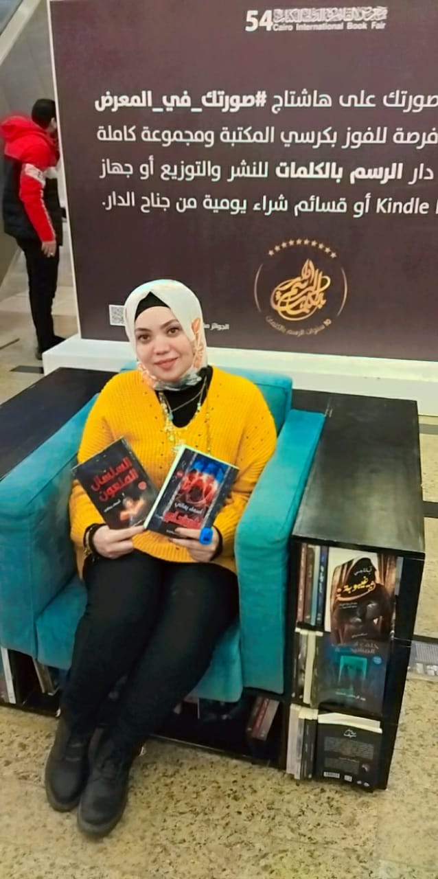 مجلة الجميلات والشرق