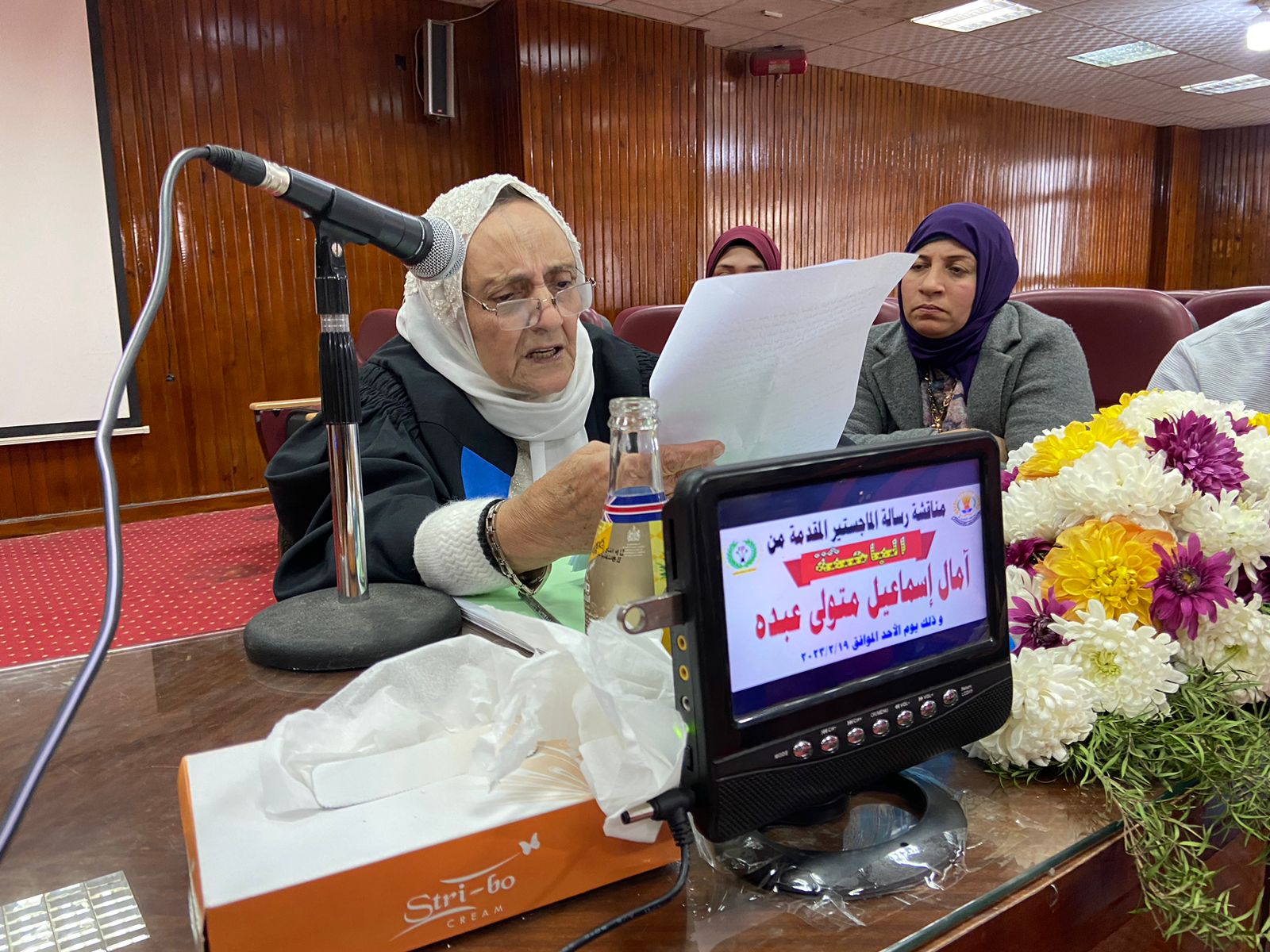 مجلة الجميلات والشرق