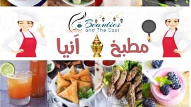 مجلة الجميلات والشرق