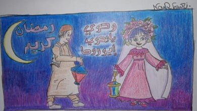 وحوي يا وحوي