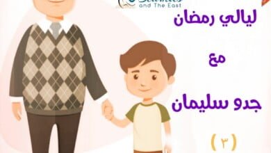 ليالي رمضان