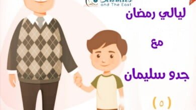 ليالي رمضان
