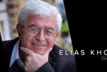 إلياس خوري